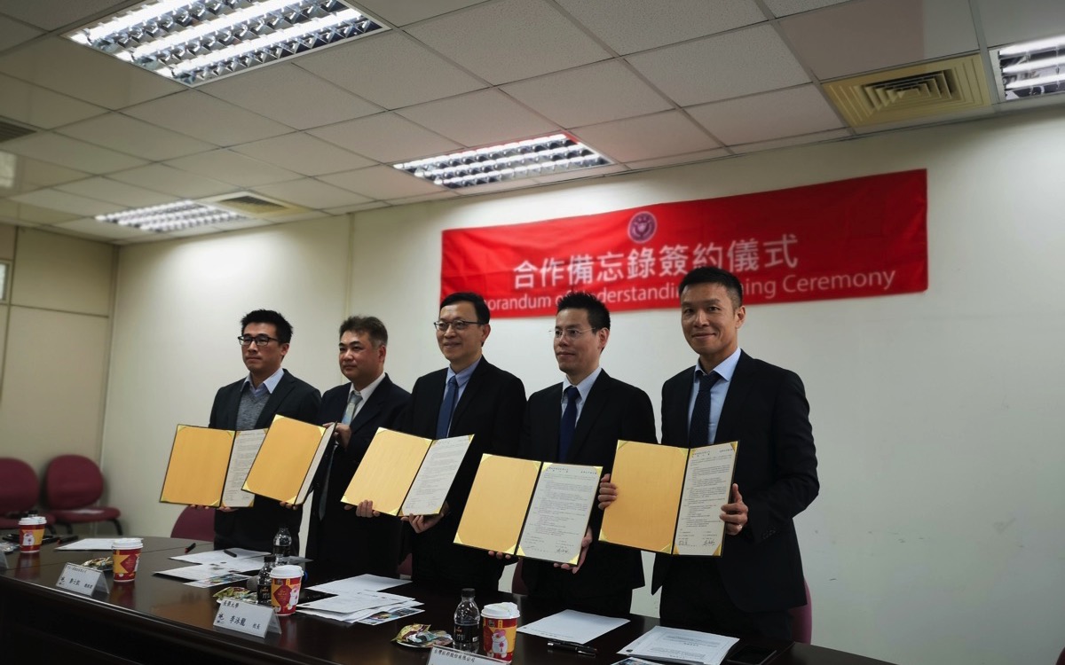 Body Protection MOU Signing Ceremony with Chang Jung Christian University